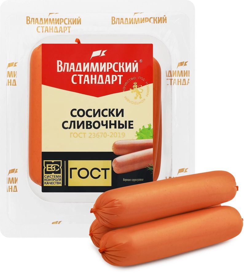 Сосиски сливочные гост, 1.2кг Влад. Стандарт